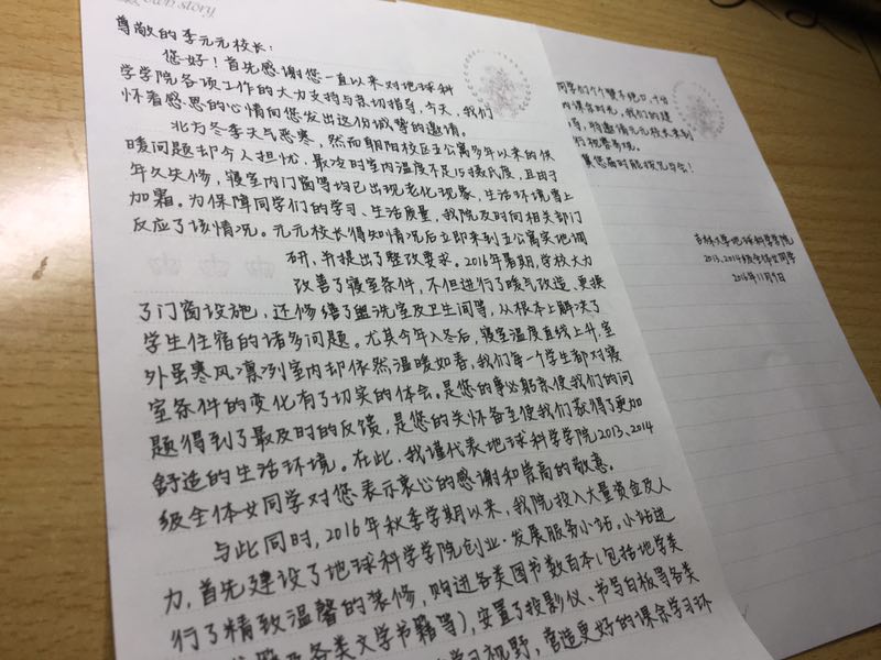 1479455984850036.jpg mmexport1479266631893.jpg